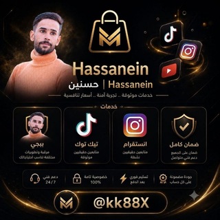 Telegram profile photo for متـجر عــالــم الحـــسابات َ ♡.