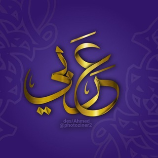 Telegram profile photo for الرخصة المهنية-اللغة العربية
