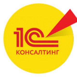 Telegram profile photo for 1С:Консалтинг