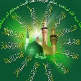 Telegram profile photo for معصومین ع