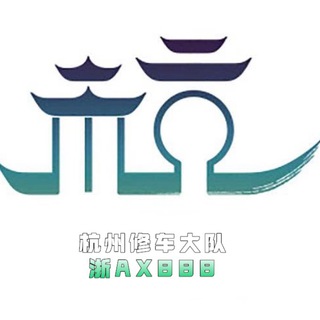 Telegram profile photo for 杭州美食频道
