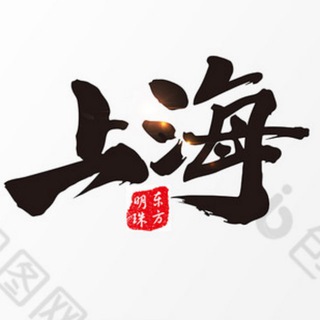 Telegram profile photo for 东方论坛