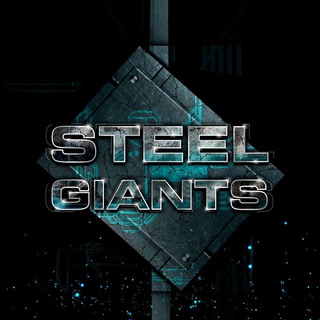 Telegram group profile photo for SteelGiants.Online - Официальный канал