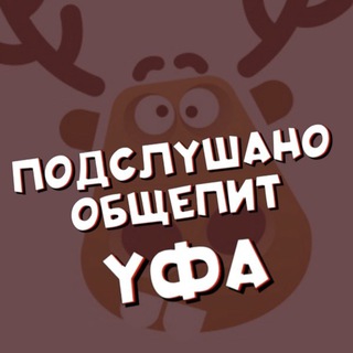 Telegram profile photo for Подслушано общепит | новости, работа, истории