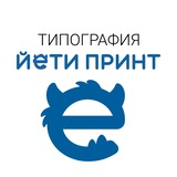 Telegram profile photo for ТИПОГРАФИЯ «ЙЕТИ» г.Самара
