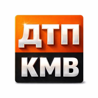 Telegram profile photo for Где Бензин? ДТП • КМВ и Ставрополье