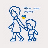 Telegram profile photo for Мам, коли вже додому?
