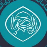Telegram profile photo for شيعة أفريقيا