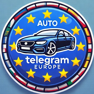 Telegram profile photo for Авто Европа 🚗🇪🇺