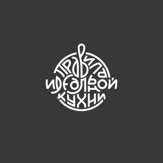 Telegram profile photo for Рецепты Идеальной Кухни