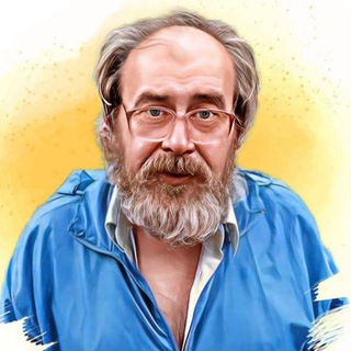 Telegram profile photo for Пошлый дед 👴