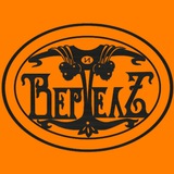 Telegram profile photo for ООО "ВЕРТЕЛЪ"