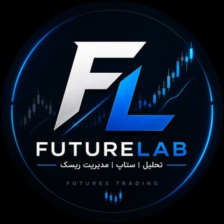 Telegram profile photo for سیگنال | FutureLab | فیوچر