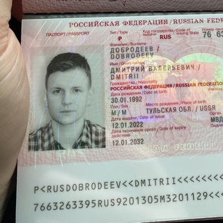 Telegram profile photo for ля-ля тополя