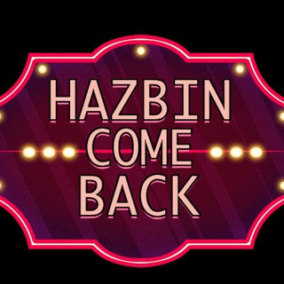 Telegram profile photo for Hazbin Come Back косбенд