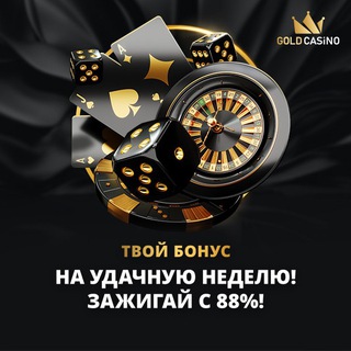 Telegram profile photo for SlotsBro чат