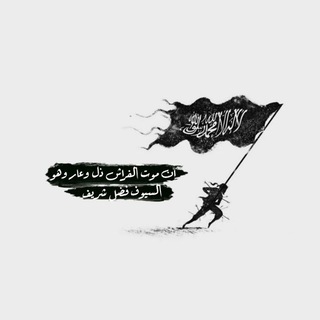 Telegram profile photo for الهُـدى ✨
