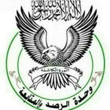 Telegram profile photo for إنها الشام أرض الملاحم
