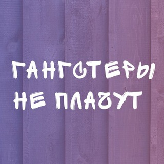 Telegram profile photo for Созавимость и терапия