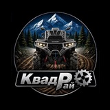 Telegram profile photo for КвадроРай - Loncin Воронеж