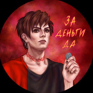 Telegram profile photo for За лайки да | AvLer