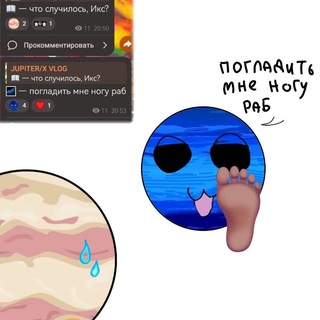 Telegram profile photo for JUPITER/X VLOG