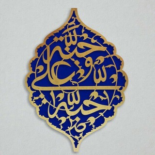 Telegram profile photo for DNIAS1 (ع)مركز امام علي