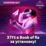 Telegram profile photo for игровые автоматы вулкан официальный сайт играть на деньги с выводом денег на карту
