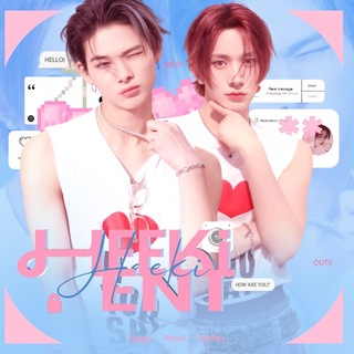 Telegram profile photo for 🛼 희키 - 𐋏ᥱ𝒆k̫i̫ ent