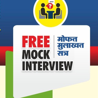 Telegram profile photo for Unique Mock Interview