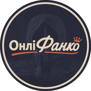 Telegram profile photo for Онліфанко