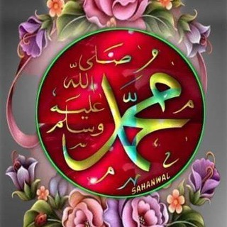 Telegram profile photo for Ҳадис ва Ҳаёт