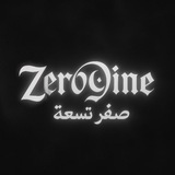 Telegram profile photo for Zero 9ine | صفر تسعة