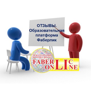 Telegram profile photo for Отзывы по образовательной программе Фаберлик