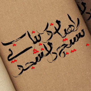 Telegram profile photo for راهیان نور بناب