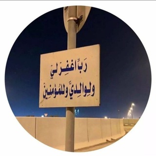 Telegram profile photo for تذكير 💌.