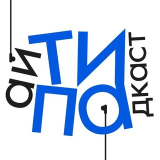 Telegram profile photo for айТИПАдкаст🎧