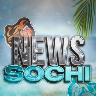 Telegram profile photo for 𝙉𝙀𝙒𝙎 𝙎𝙊𝘾𝙃𝙄 🌴