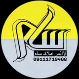 Telegram profile photo for املاک سام