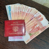 Telegram profile photo for Отзывы Странника