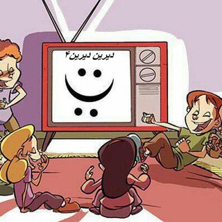 Telegram profile photo for دیرین دیرین 🇮🇷 dirindirin4