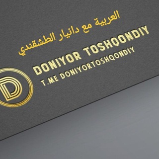 Telegram profile photo for عربية