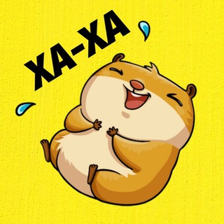 Telegram profile photo for ХаХамяк🐹