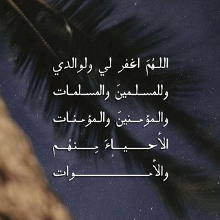 Telegram profile photo for " آجّر ".