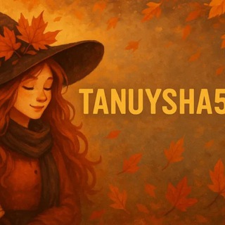 Telegram profile photo for Tanuysha52❤️