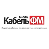 Telegram profile photo for Кабель.ФМ — Первое кабельное радио: музыка и подкасты