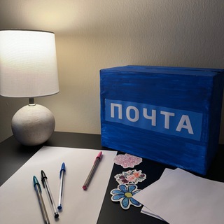 Telegram profile photo for Письма политзаключенным. Иллинойс, США.