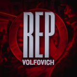 Telegram profile photo for Репа Вольфовича