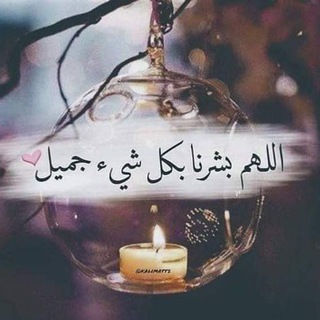 Telegram profile photo for اقتباسات دينيه