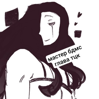 Telegram profile photo for рекст тцкашники Сейверинна